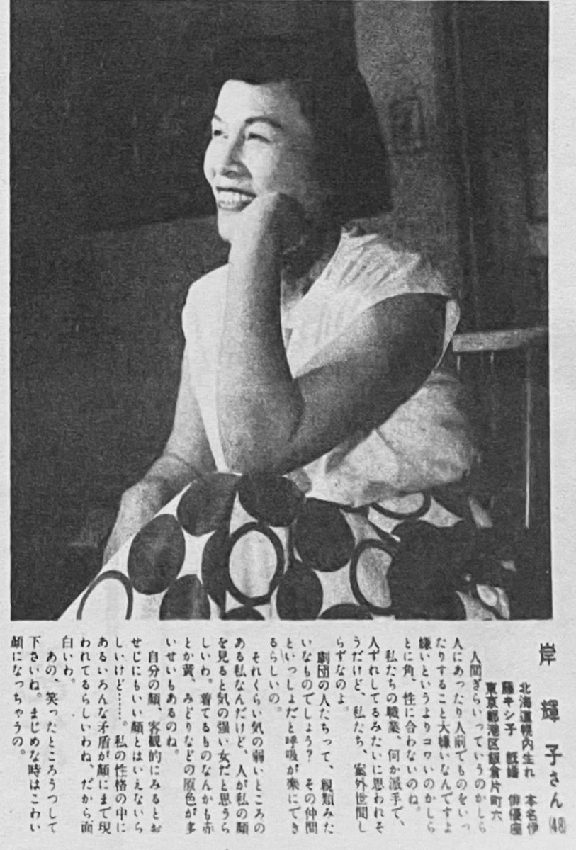 あちこ on Twitter 