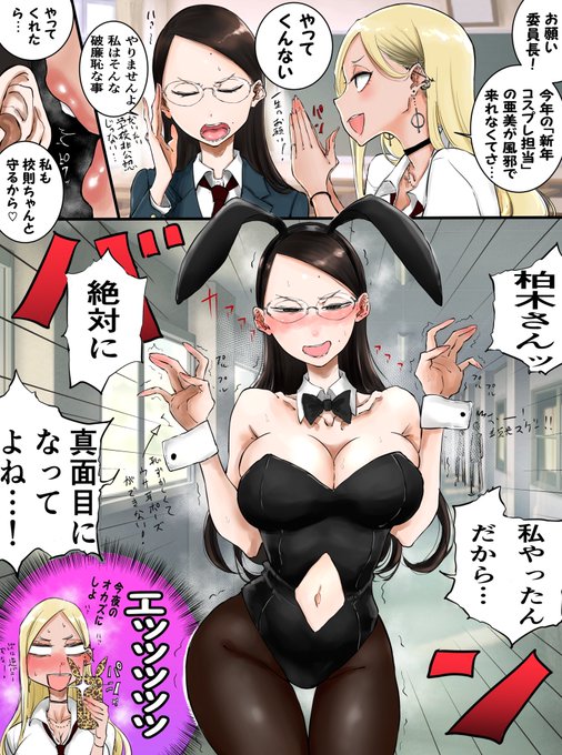 #今月描いた絵を晒そう
😊💕 