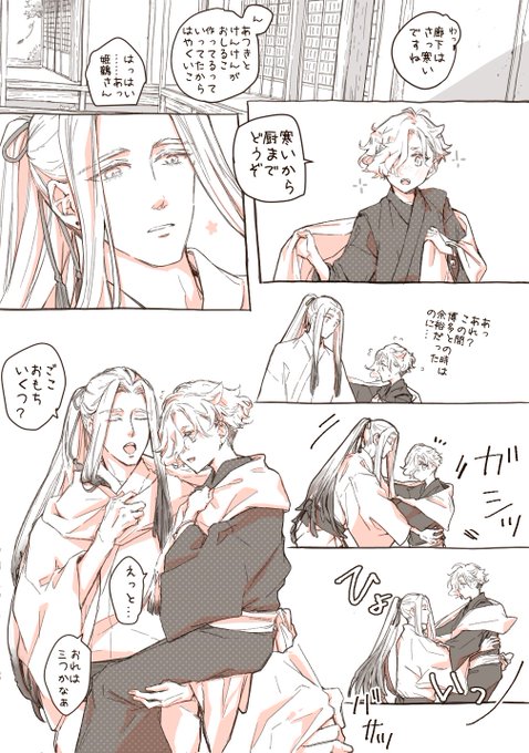 これをこうしてこう 