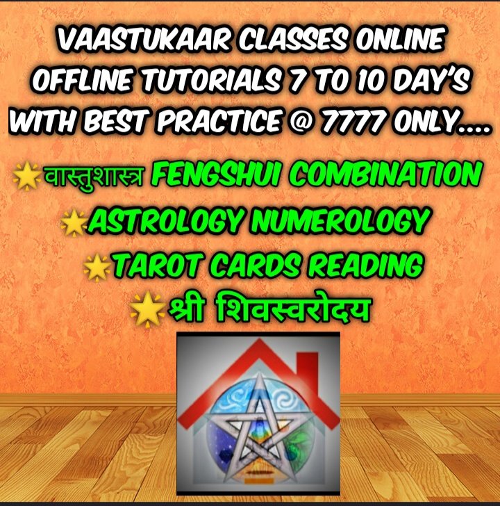 #vaastukaar #tutorial #clases #clasesonline #classesofline #tarotreading #vaastushastra #kundali #numerology #shivswarodaya #fengshui #tutorialsvideos #tutorialreels