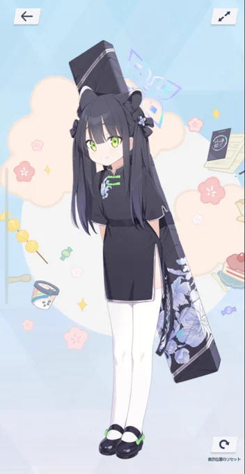 揃ったな… 