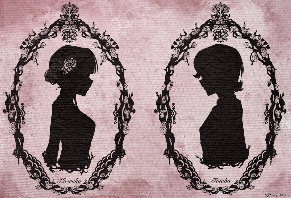 "Wagamama Highway”