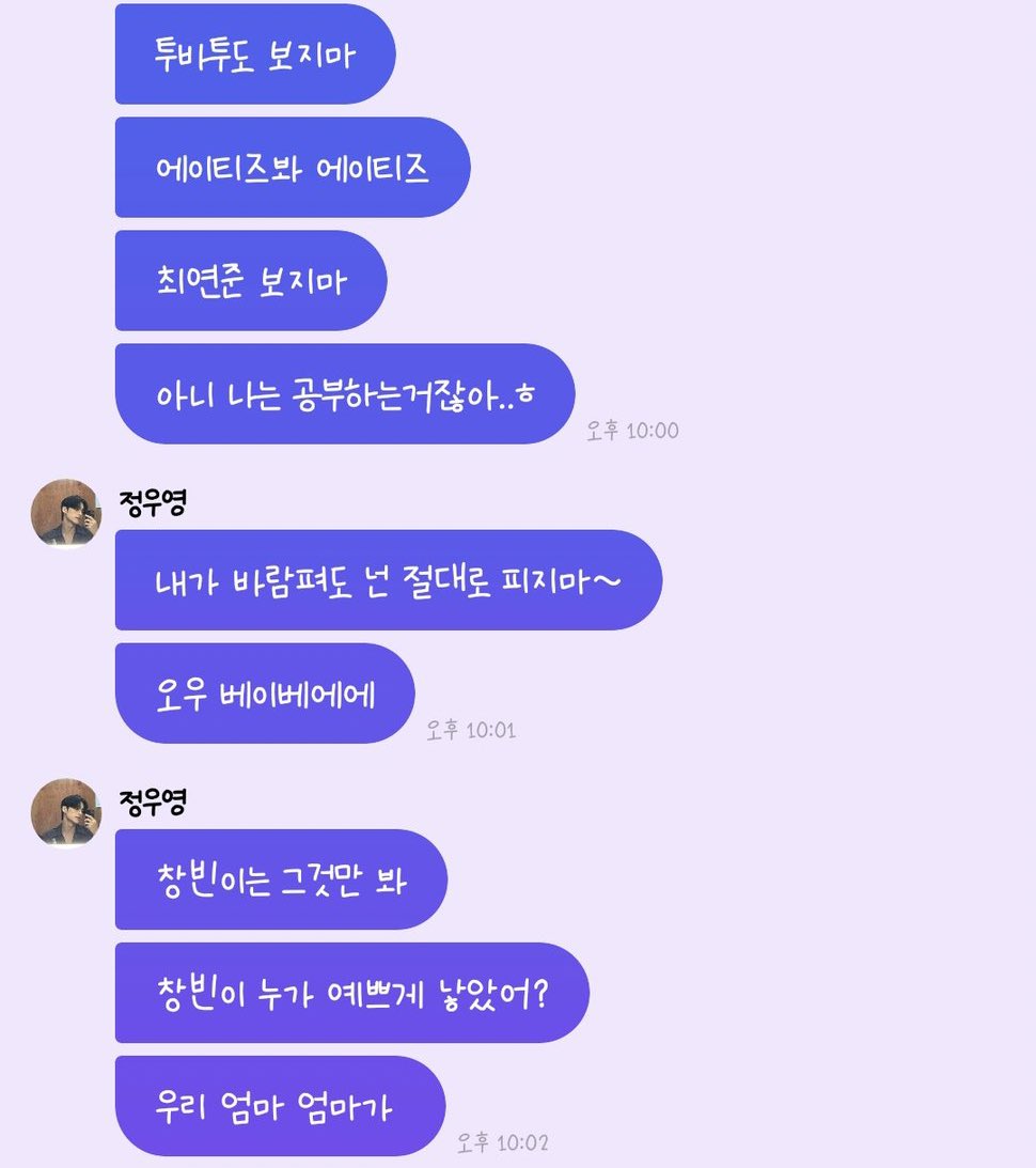 spear_B_0811's tweet photo. 아 웃겨…
우영군 다른 아이돌 보지말라면서 창빈이 엄마엄마가<는 봐도 된다고 함 ㅠㅠㅜㅜㅠㅠㅜㅜㅜㅠㅠㅠㅠㅠㅠ제발. https://t.co/GJ40HHpa5Y