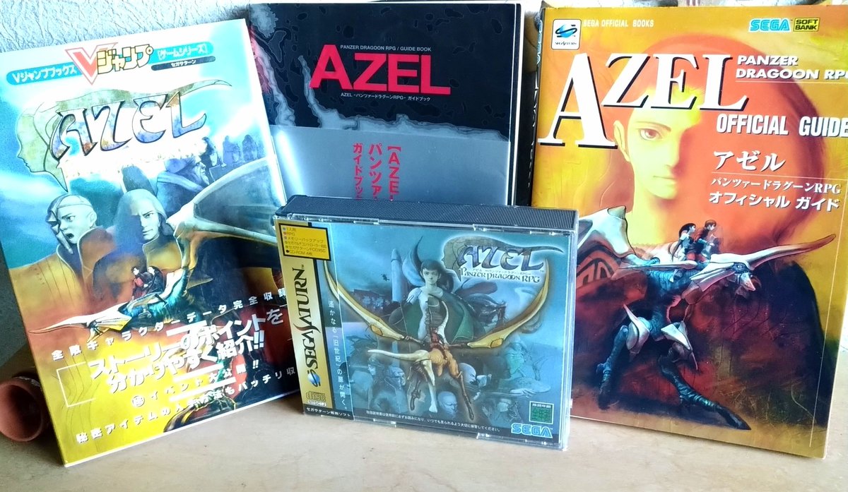 matetya_24's tweet image. 昨日の1月29日は
AZELパンツァードラグーンRPG
発売日でした

２５周年🎉🎉

1998年セガサターン用ソフトでシリーズ第３弾でシューティングからRPGにジャンルが変わっても謎多き世界と感動がより深くなりました🎵

#パンツァードラグーン #SEGA #PanzerDragoon