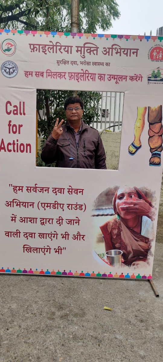 sranjana29's tweet photo. All age groups taking selfie with a pledge of eating medicine during  MDA round #LucknowUP  #BeatNTDs #WorldNTDDay @MoHFW_INDIA @nvbdcpmohfw @BMGFIndia @GHS @PATHtweets @PCI_India_ @CFARngo @CHAI_health @CAREIndia @WHO @Dr_Tripathi @drvishaldogra @UPGovt @UP_Swasth @nhm_up https://t.co/WH243KqY5F