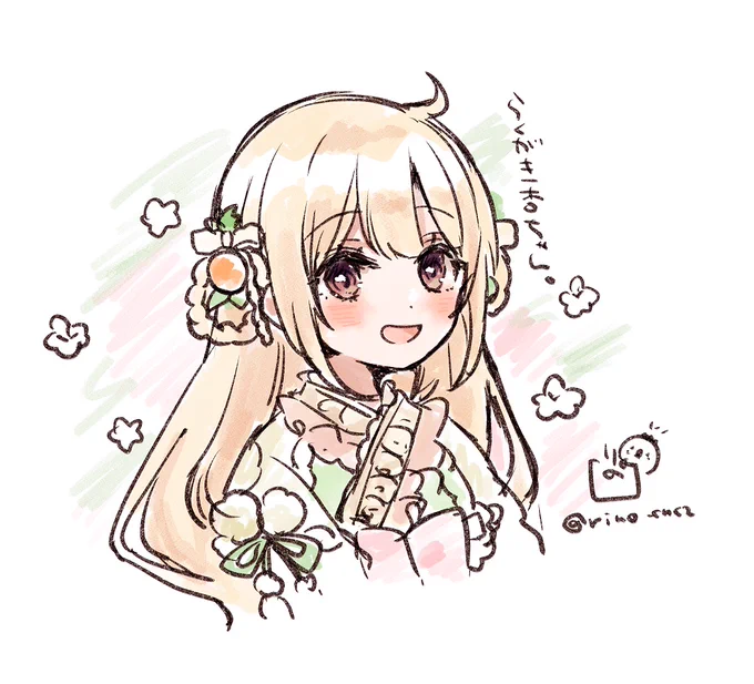 杏ちゃん落書き 