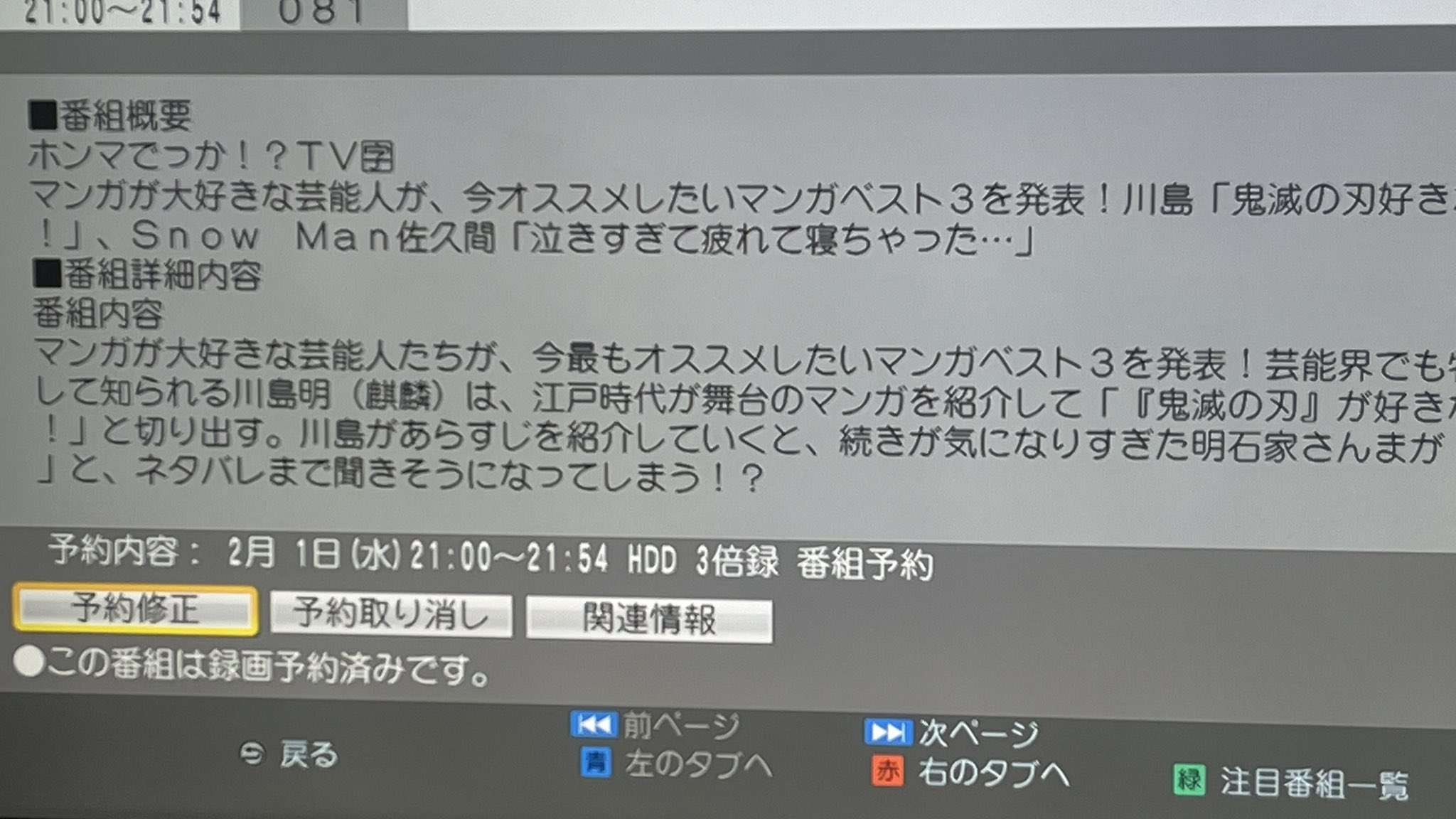Twitter 𝗆𝖺𝗂𝗄𝖺 على تويتر 次回のホンマでっかtvに 江戸時代が舞台の漫画を紹介して ってあるけどこれ 銀魂来るよね ね 銀魂 T Co Hs16m78tu3 Twitter 𝗆𝖺𝗂𝗄𝖺 على تويتر 次回のホンマでっかtvに 江戸時代が舞台の漫画を紹介して ってあるけどこれ 銀魂来るよね ね 銀魂 T Co Hs16m78tu3