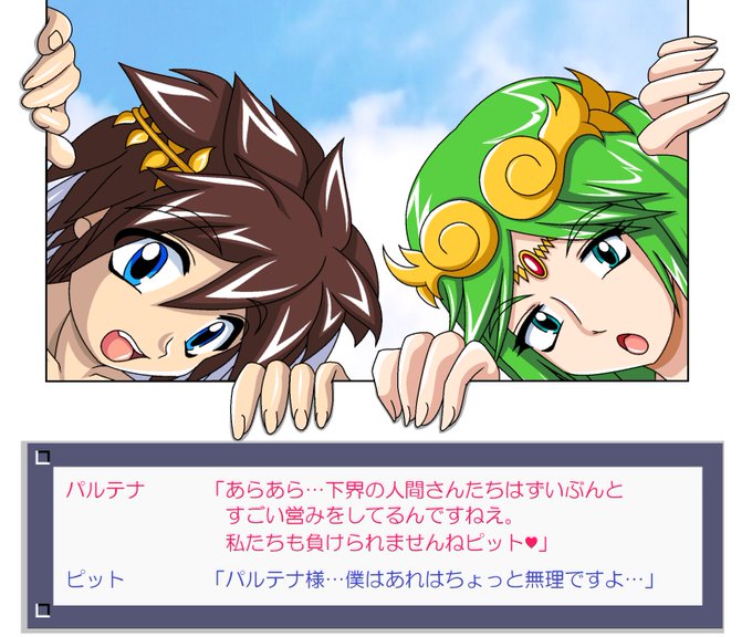 謎の窓枠素材。フリー素材です。かしこ 