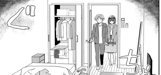 だからなんやねんという話ではありますが、19話のこのページに米沢のパンツがあるのをなんかのネタにしようとしてずっと忘れていました パンツって性格出るよね 