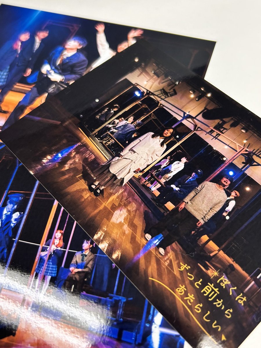 BokuMae_'s tweet photo. 舞台「ぼくはずっと前からあたらしい」オンライングッズ販売

販売期間：2023年1月31日23:59まで
オフショットチェキなど最後の販売となります🙇🏻‍♀️

https://t.co/hi9WM0WOFw

#ぼくまえ
#グッズ
#朝田淳弥　
#スヒョク
#関隼汰
#野島健矢　
#水原ゆき
#福室莉音
#雪見みと
#吉田���央 https://t.co/arSeRURwdv