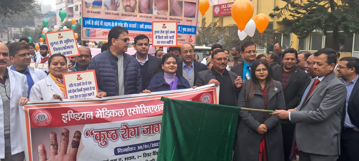 nhm_up's tweet photo. #Leprosy कुष्ठ के विरुद्ध-आखिरी युद्ध 
समाज से कुष्ठ रोग को समाप्त करने और कुष्ठ रोगियों के प्रति प्रेम व सौहार्द को बढ़ाते हुए सामाजिक भेदभाव को समाप्त करने के लिए #स्पर्शकुष्ठजागरूकताअभियान के तहत राज्य स्तरीय जागरूकता रैली का आयोजन PS Health @Sen2Partha के नेतृत्व में किया गया https://t.co/2KEJ8ckizj
