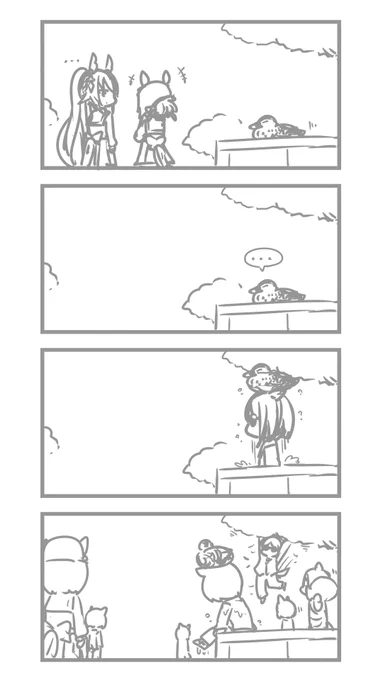 おまけ。(元ネタはシティハンター) 