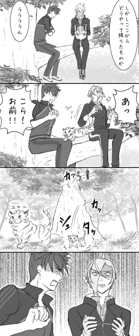 落書き漫画続き

まだ降りられない 