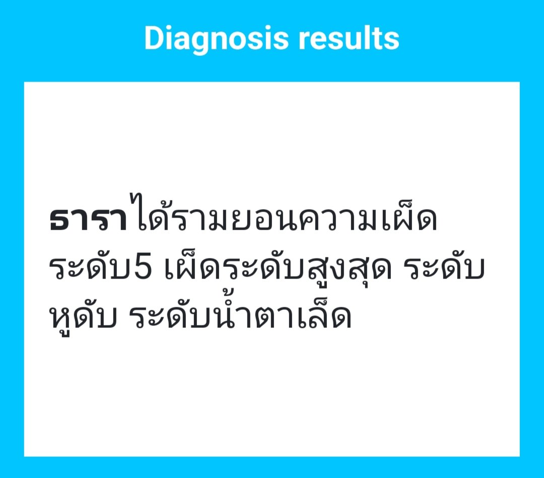 TARA_MYU's tweet photo. @ARTT_MYU /จับมือคนข้างๆแก้หนาวรอก่อนต้ม ได้กลิ่นในถ้วยแล้วรู้อนาคต../

/ยื่นให้อีกฝ่าย ตัวเองไม่น่าไหว/ https://t.co/c3JvQmUn8m