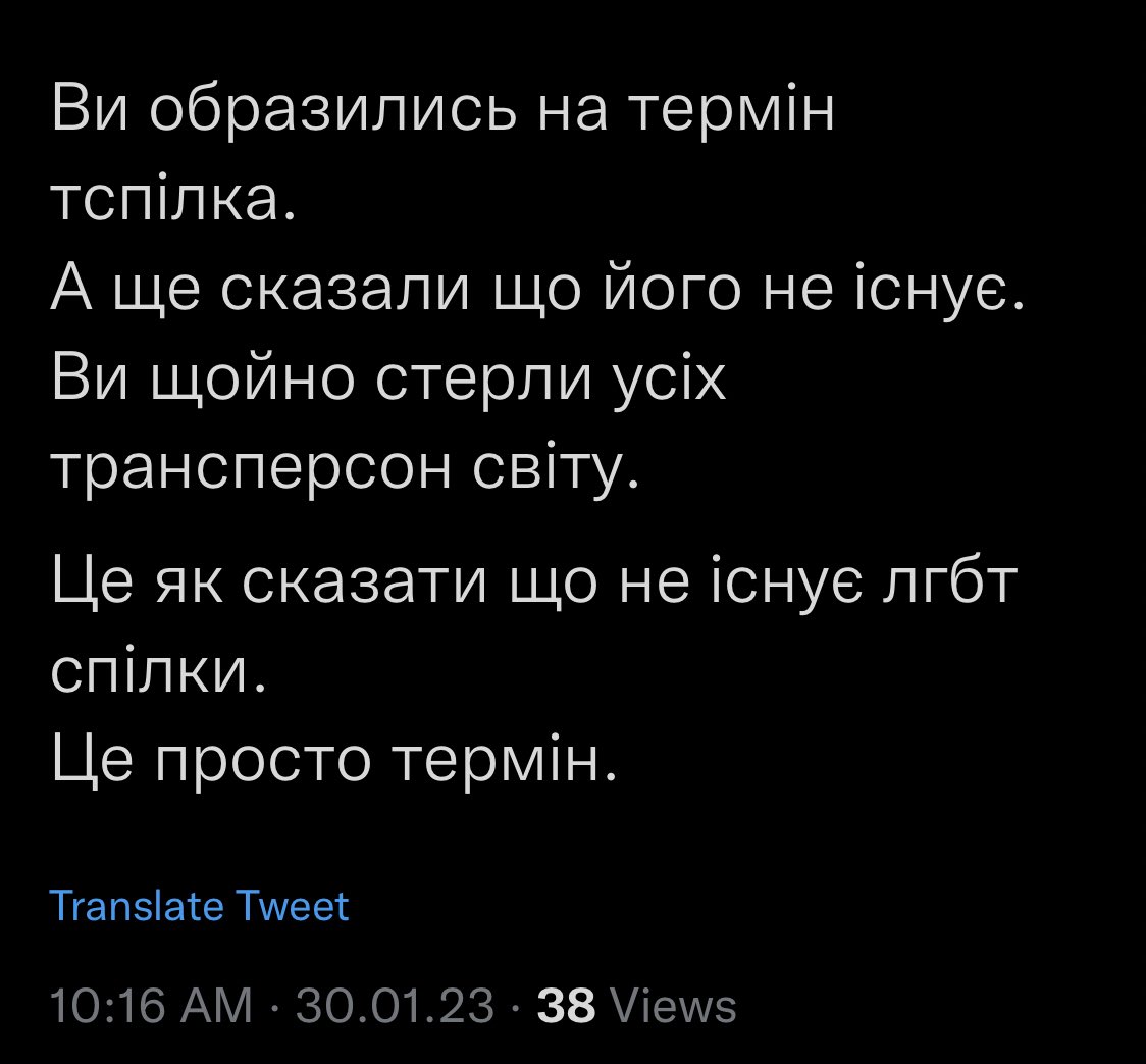 мене щойно стерли😔