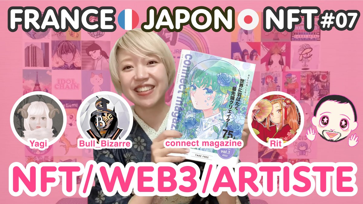 Crypto__Notion's tweet photo. 🌞明日 21:00🌞 #NFTuber #NFTube
Youtube公開しますヽ(´▽`)/第7本目✨
クリエイターさん紹介、そして
噂のNFTマガジン コネクトマガジン
紹介しちゃったり(`・∀・´)✨
お楽しみに!
あと5人でチャンネル登録100人です🥺🙏
📹 https://t.co/CGsIZS5shg
#YouTube https://t.co/qwFBwbLMYy