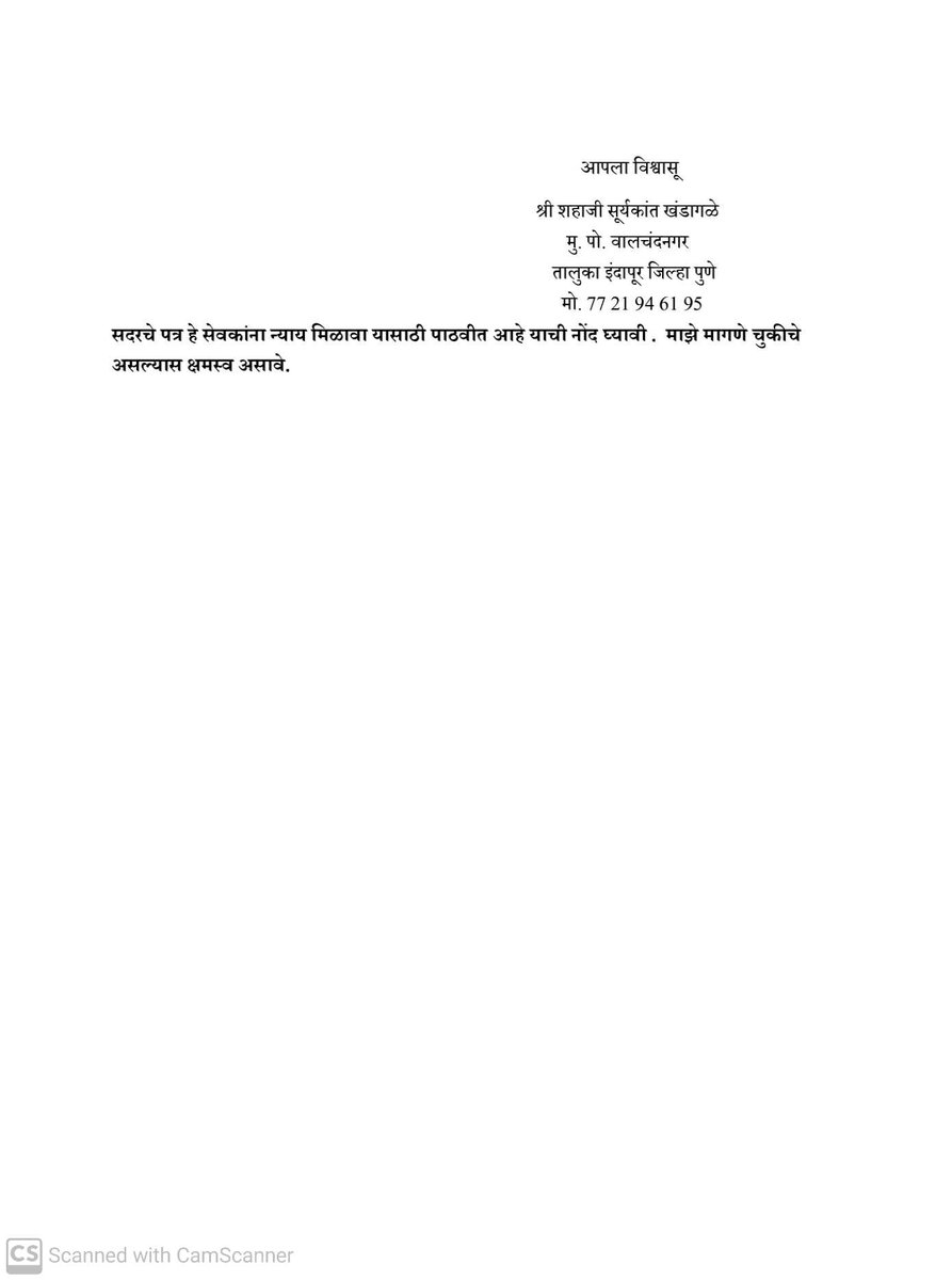 Premkadavale's tweet photo. @Dev_Fadnavis @CMOMaharashtra  @nitin_gadkari @PMOIndia @MahaDGIPR https://t.co/4ki5GBLf91