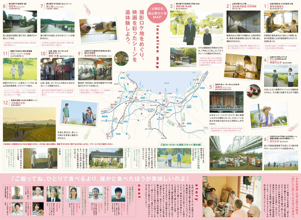 阿部 コトリ (@abekotori) on Twitter photo 