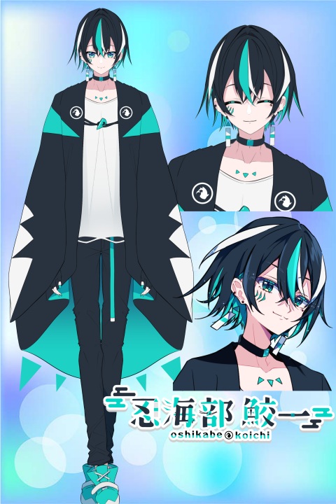 oshikabe_koichi's tweet photo. 1/15デビュー　新人Vtuber🔰の忍海部 鮫一(おしかべ こういち)と申します🦈
ゲームや雑談を中心にまったり活動していきます！

YouTube(企画等)：https://t.co/G9mA5n0eWh

Twitch(ゲリラ等)：https://t.co/SoqLIfWh2A

マシュマロ：https://t.co/sBNQA8RTSE

配信タグ：#忍海部屋
FA：#忍部絵 https://t.co/PJAGfyhdYP