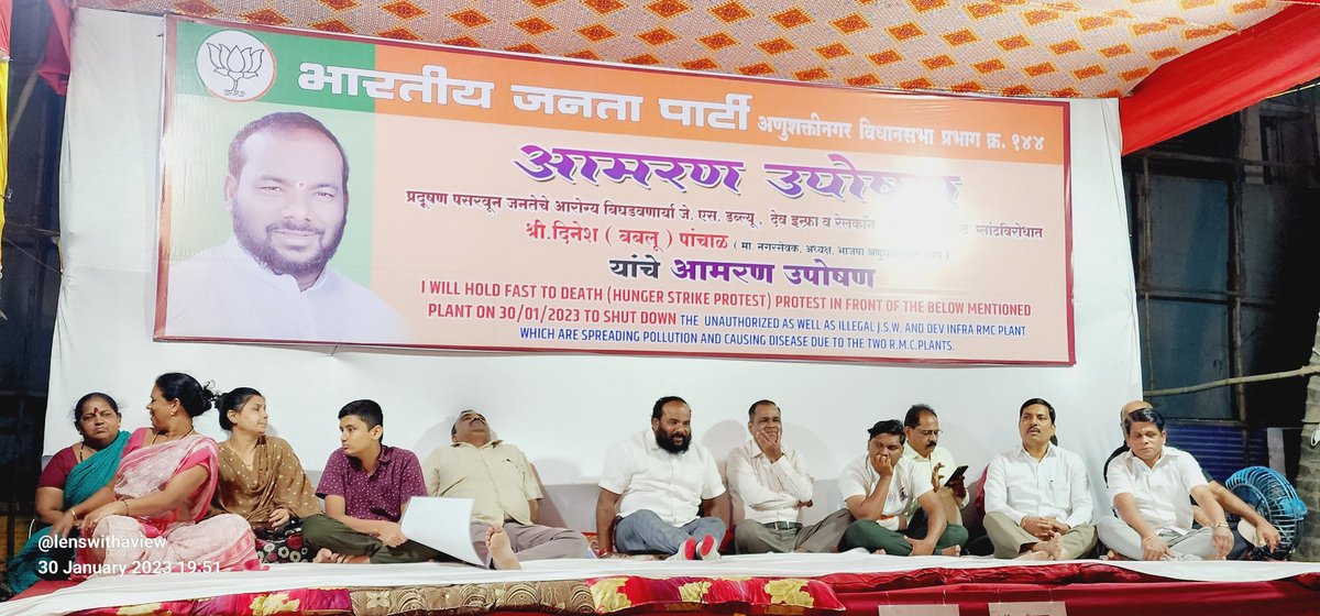 #RMCPlantsGovandi
Day long Hunger strike by Mr Dinesh Panchal in protest of the RMC plants that operating in a densely populated residential area. Have you shown your support yet? For someone fighting for your basic rights.. go do your bit...
<a href="/TOIMumbai/">TOI Mumbai</a>