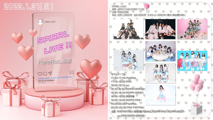 Twitterのコスプレ画像9