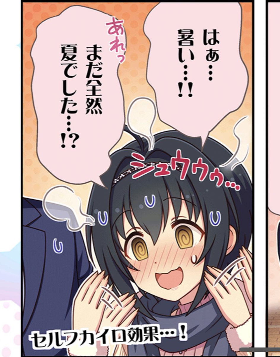 赤面天使フェアリーテイル*マイテイルシリーズ 