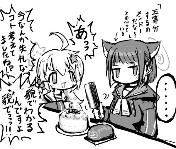 #ブルアカ 