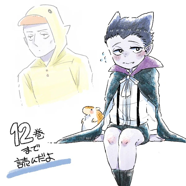 ドラ2ちゃかぁいいね(過去絵) 