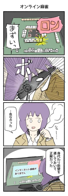 田中敦子といえば草薙素子の声が好きすぎる🤤 