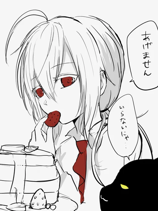@KartoffelKatze_ ティアラ嬢お誕生日おめでとうございましたー!!
お腹いっぱい食べて幸せになって欲しい欲を抑えきれませんでした…(スライディング土下座 