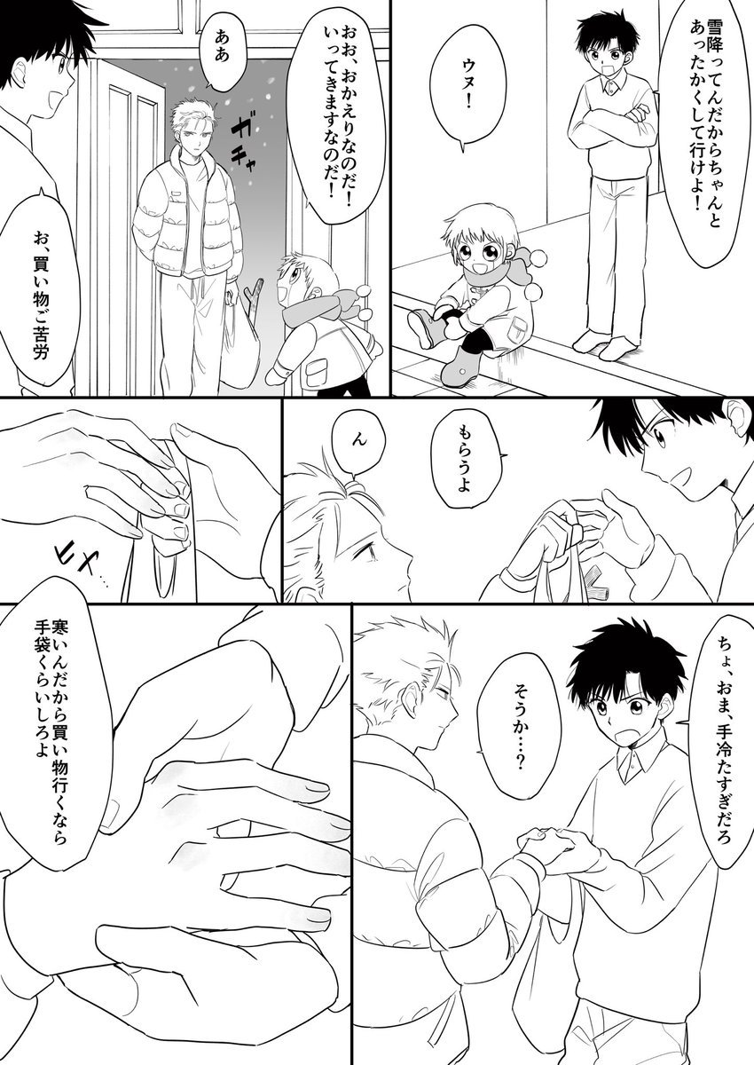 清デュ 