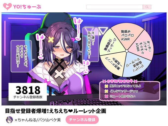 【デリバリーメイト】登録者数の為ならえっちな❤配信も頑張るVtuberコースpart2✨

▼続きはこちらから
【FANBOX】https://t.co/GBSPoZwEX3
【fantia】https://t.co/1OYMcw2AEb 