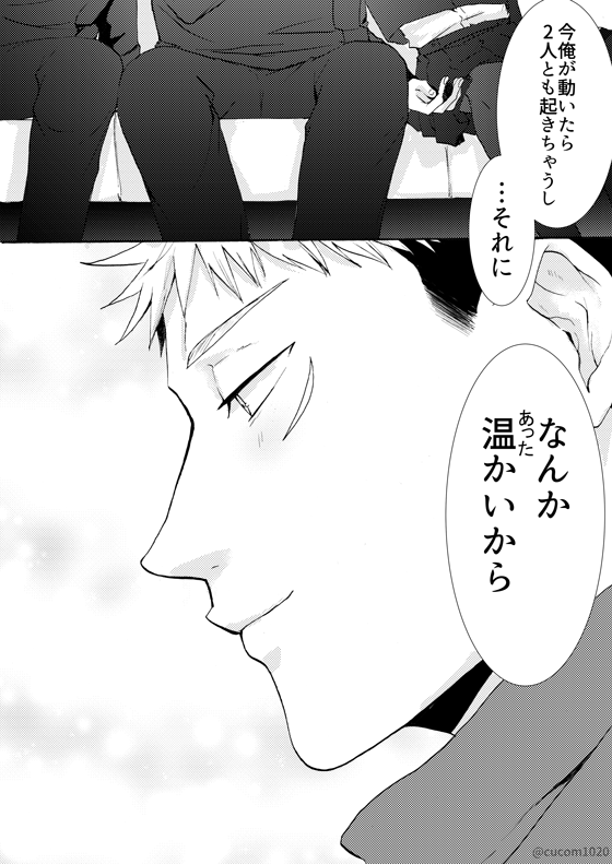 虎の1年ズに対する激重感情がとてもよかったという話…
211話が衝撃過ぎたので210話をしゃぶり続ける……🙈 