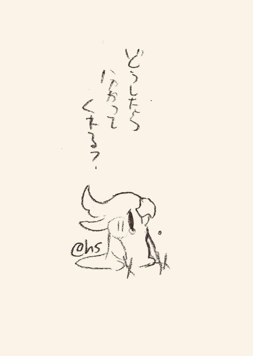 どうしたら分かってくれる?
#1日1回恋することり 