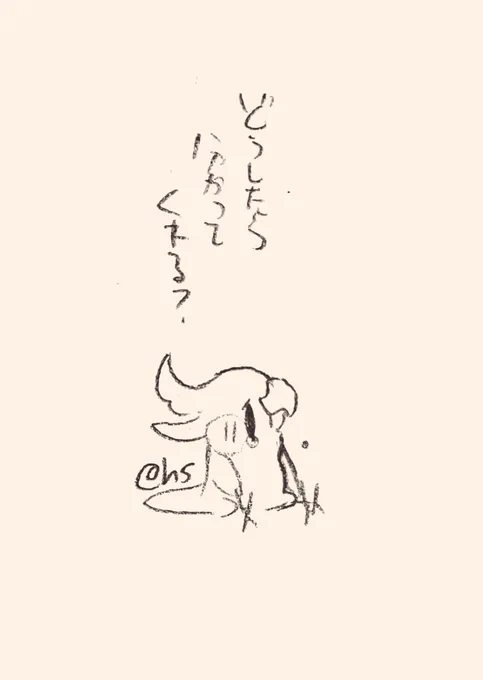 どうしたら分かってくれる?
#1日1回恋することり 