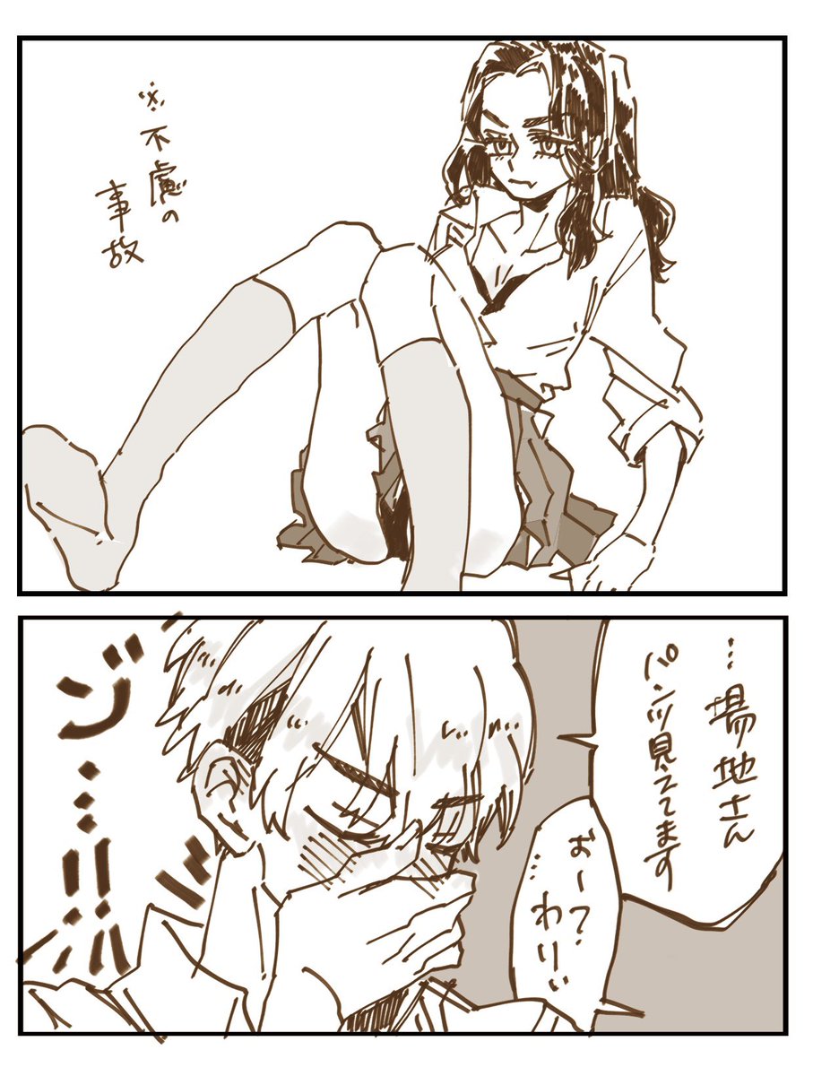 こういう少女漫画一生みてたい(ふゆばじ♀※女体化) 