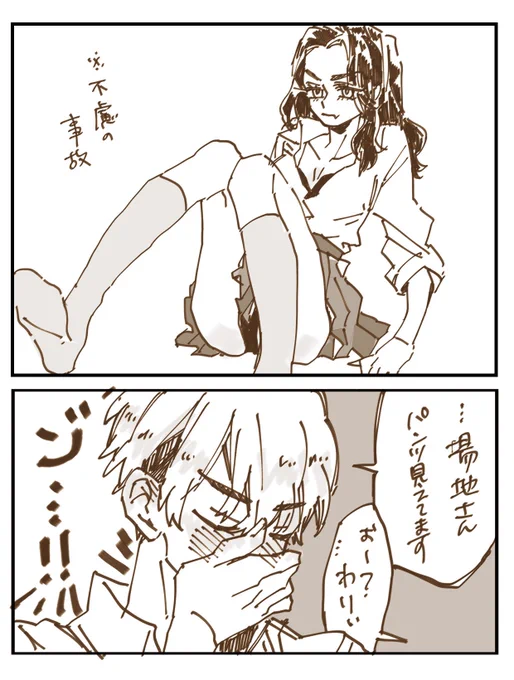 こういう少女漫画一生みてたい(ふゆばじ♀※女体化) 