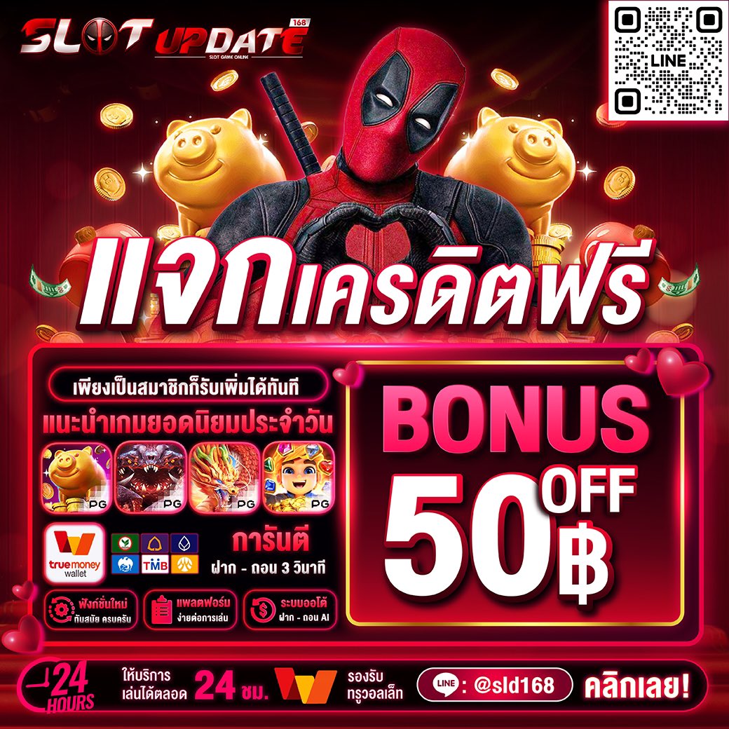 JaeMuay678's tweet photo. 🔔โค้ดฟรีประจำวัน รับได้เลย
💸โค้ด :ywquvyc635z9cq12np03
💸กรอกโค้ด :https://t.co/W1zHrL0Nw3
__________________________________
🎀รับเพิ่มได้อีก ไม่จำกัด !!!
🎀รับเลย :https://t.co/oIDui9qr7P
__________________________________
 #เครดิตฟรี  #เครดิตฟรี50  #เครดิตฟรีล่าสุด #SLD168 https://t.co/nJnu9osDmP
