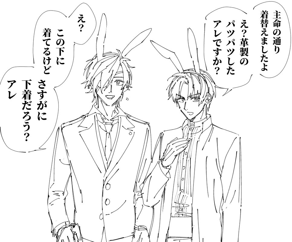 兎年だから燭へしにバニー着てもらいました🐰 