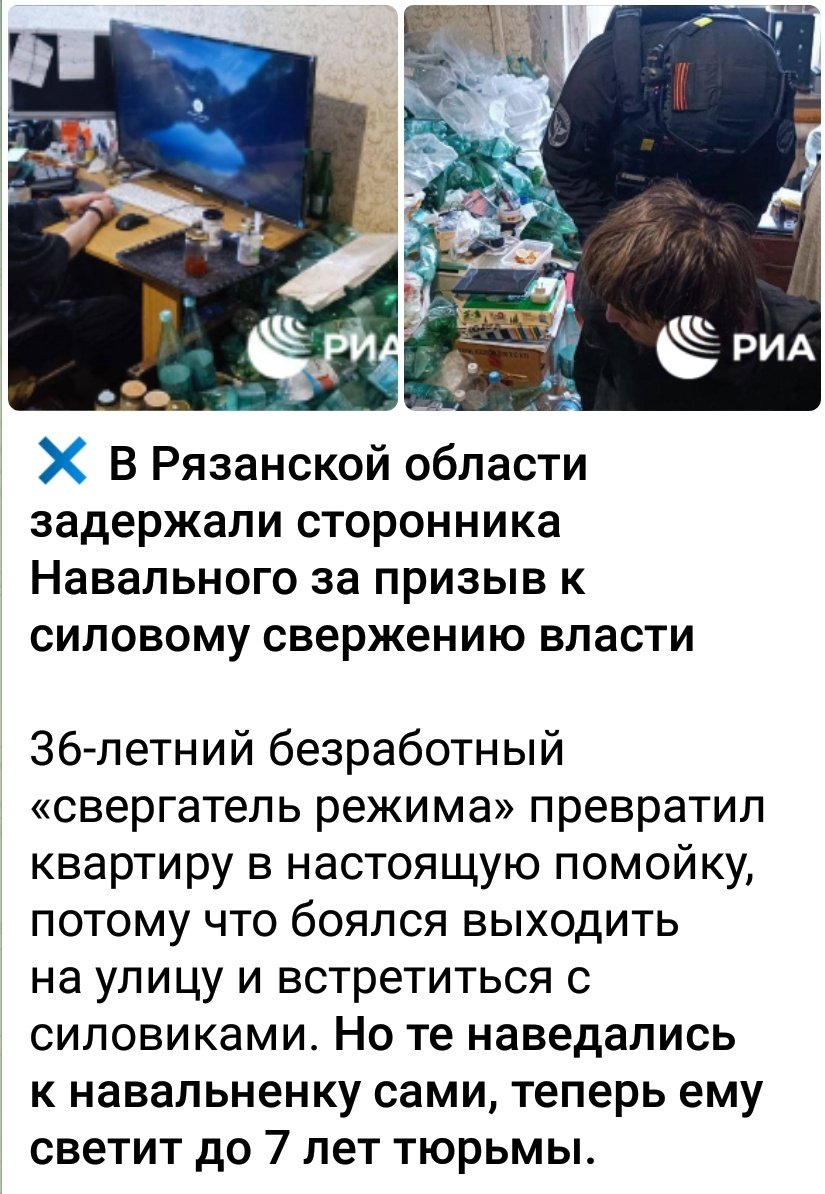 _alpha_alice's tweet photo. Меня не перестают удивлять две вещи: почему люди, не сделавшие ничего для страны, так яро пытаются свергнуть сменить власть и кто те одиоты, которые ведутся на призывы вот таких чмошников?
Они себе жизнь устроить не могут, еще и окружающим испортить хотят... https://t.co/9WEXxPOBVD