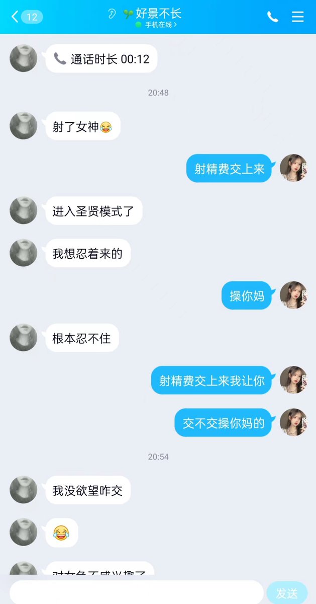 S69662392's tweet photo. 两句话骂射了这个废物 结果说自己没钱交射精费 那你就让你那个废物爹和你那个母狗妈过年和你陪葬去吧！
#ATM #ATM提款机 #atm奴 #上贡奴 #压榨奴 #工资奴 #奴男m #女S #女s调教 #男M #狗奴 #畜生 #贱货 #贱奴 #报销奴 #代付奴 https://t.co/BD5kEv5W2w