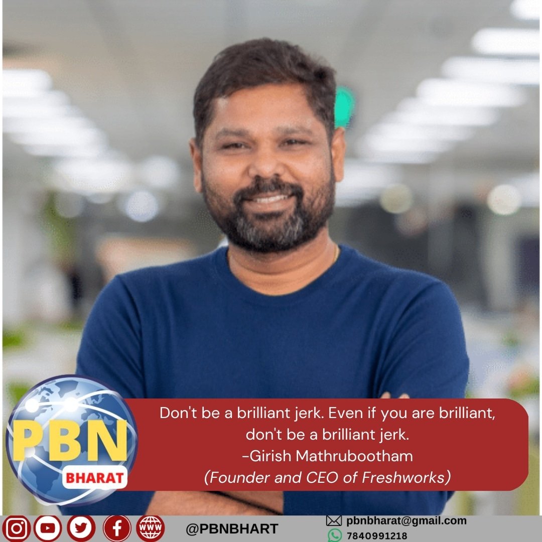 🌍#PBNBHARAT: Monday motivational quote by Girish Mathrubhootam

#connectandgrow #businessnews #businessnetworking #founder #freshwork #CEO  #pbnbharat