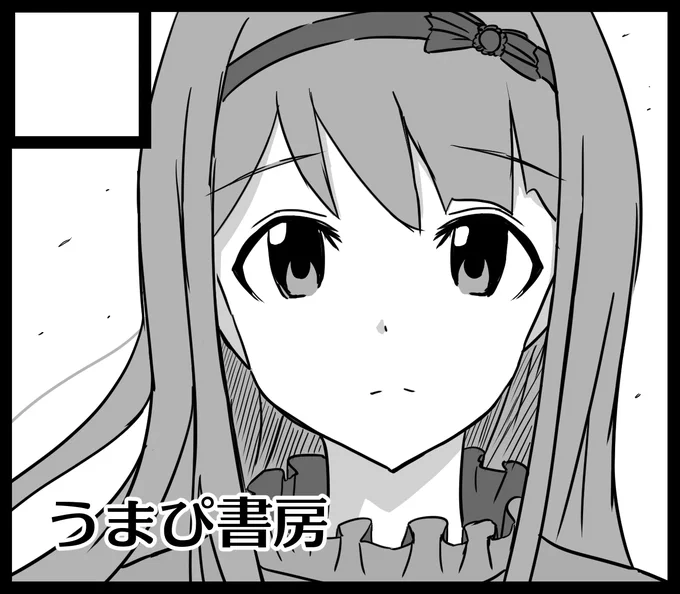 ISF10申し込みましたー!
不備等なく当選したら、琴葉関係のマンガ描いて出す予定です～✋
#ISF10 