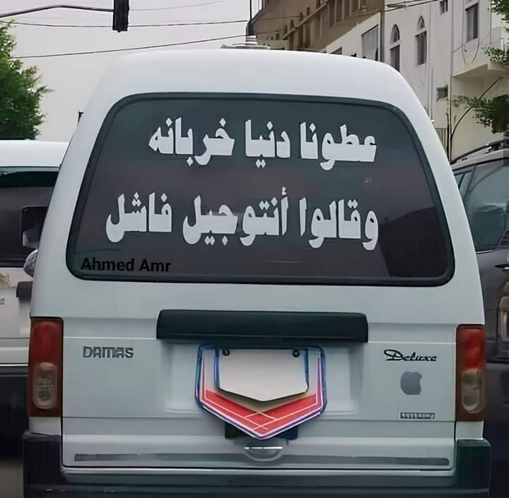 maworkflows's tweet photo. مفيش اصعب من الغروب علي الي متعلق بالدفا https://t.co/OL4L6mhMx4