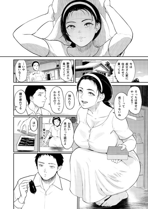 ナスの漬物、食べたいですね 