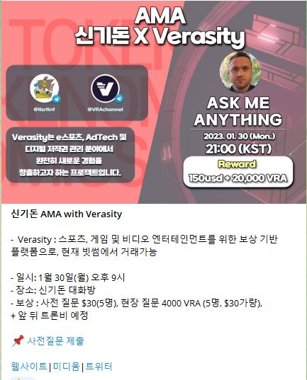 PLRL by Verasity tweet media