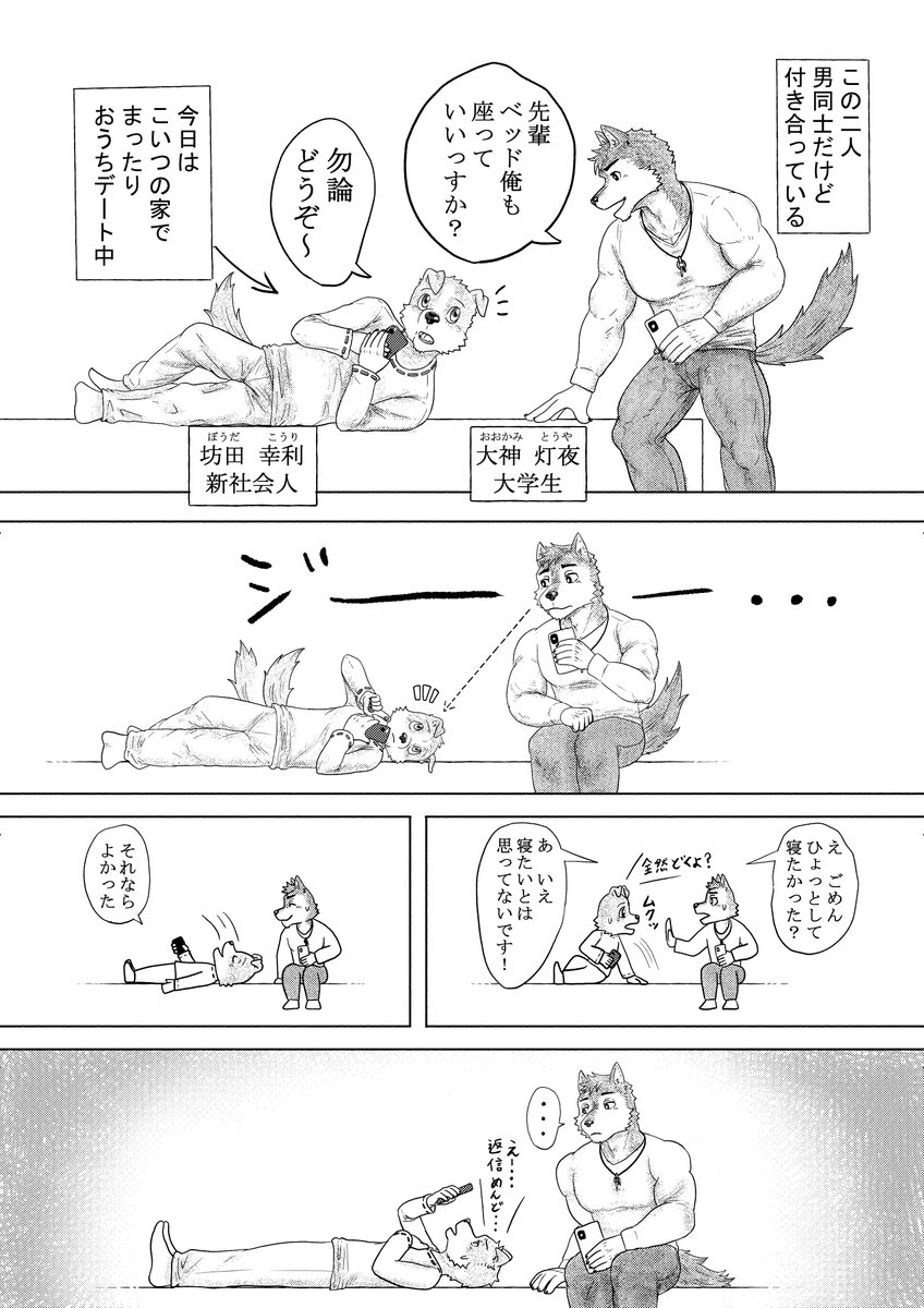 堕落だ tweet media