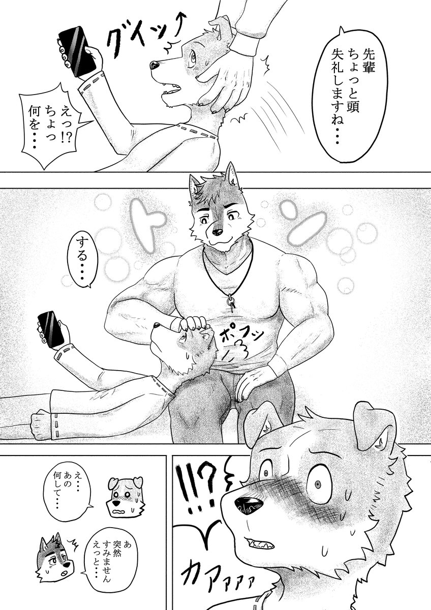 堕落だ tweet media