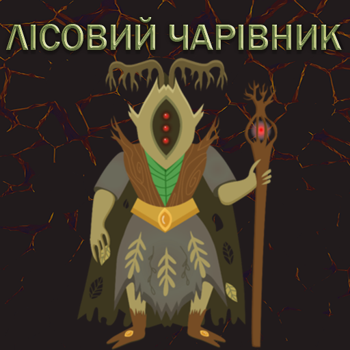 Tap_Demons's tweet photo. 🇺🇦 Лісовий чарівник - дев'ятий з десяти монстрів лісової локації.
Має здатність воскресіння. Магічна Атака - зрусток червоної матерії.
Максимальні значення:
🧬 - 100 ❤️ - 21650 ⚔️ - 723 🛡 - 799

#TDHS #indiegame #mobilegames #gamedev #UE5 #indiedev https://t.co/IfffXOOlEk