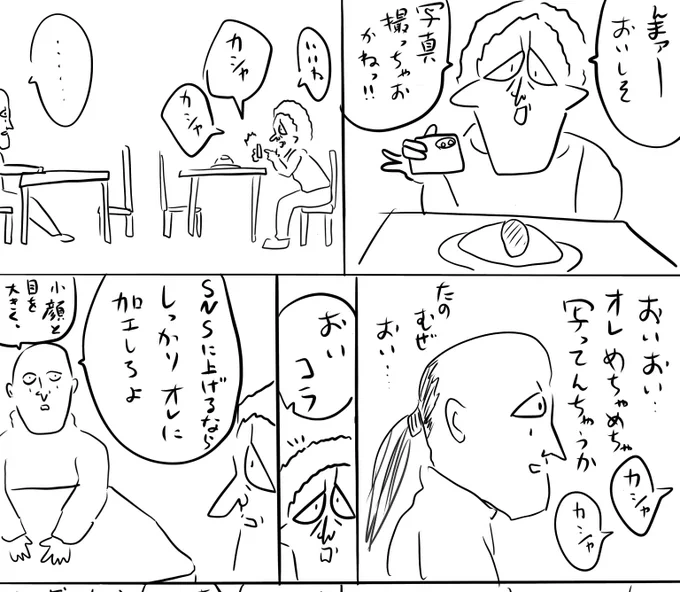 pixivFANBOXで本日のログインボーナス 1/30を公開しました! 続きは https://t.co/BVXUCVPb1H
#ログボのおっさん 